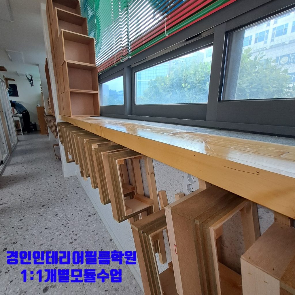 인테리어필름학원의 수업교재2_경인인테리어필름학원