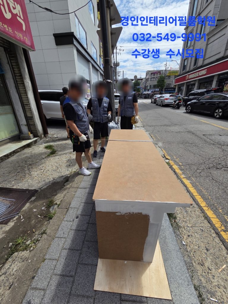 "인테리어필름학원 현장시공 – 상가 인테리어 실습 사진"