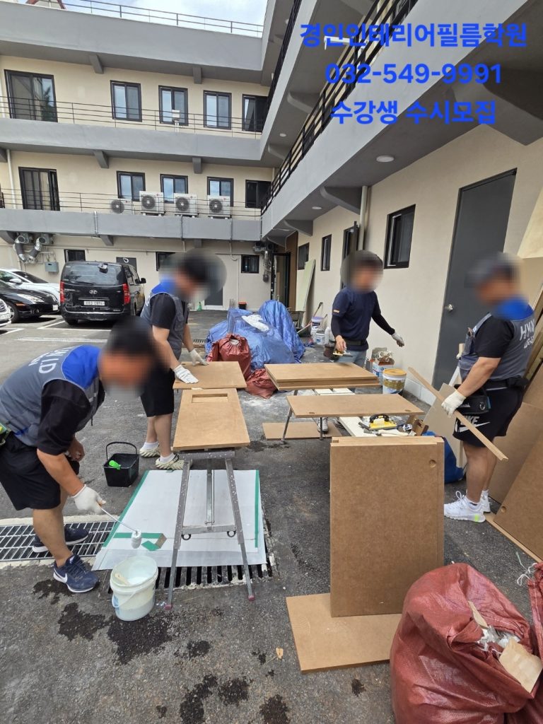 "인테리어필름학원 현장시공 – 상가 인테리어 실습 사진"