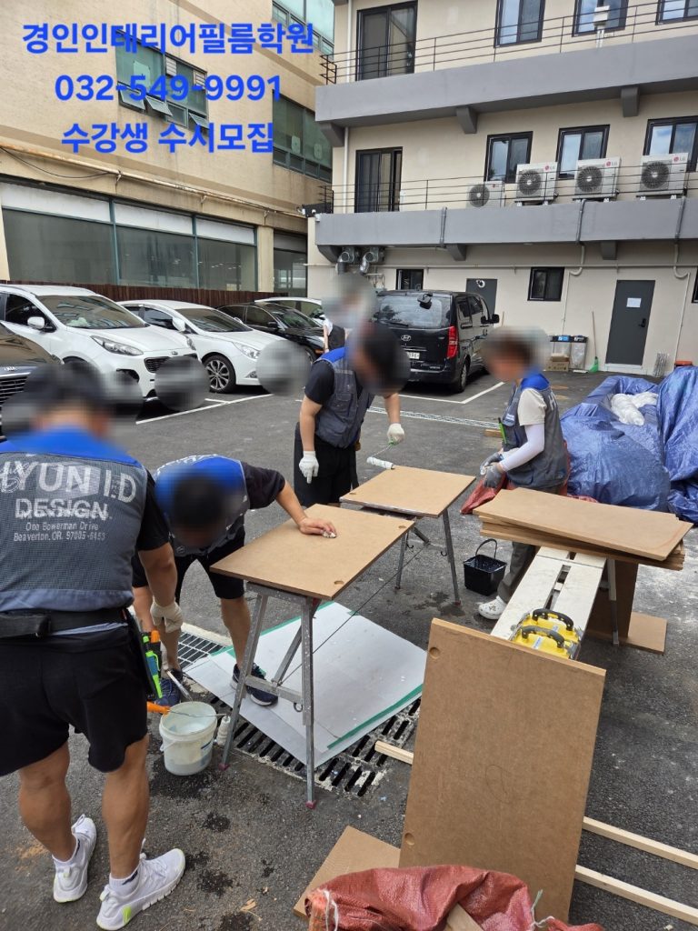 "인테리어필름학원 현장시공 – 상가 인테리어 실습 사진"