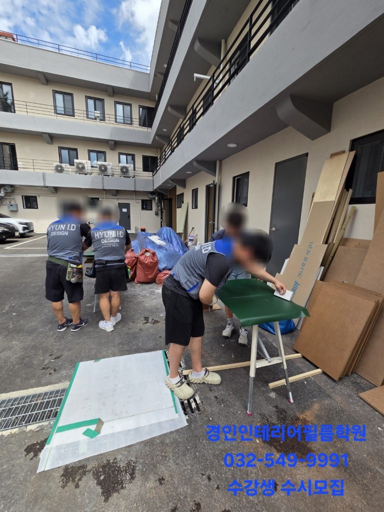 "인테리어필름학원 현장시공 – 상가 인테리어 실습 사진"