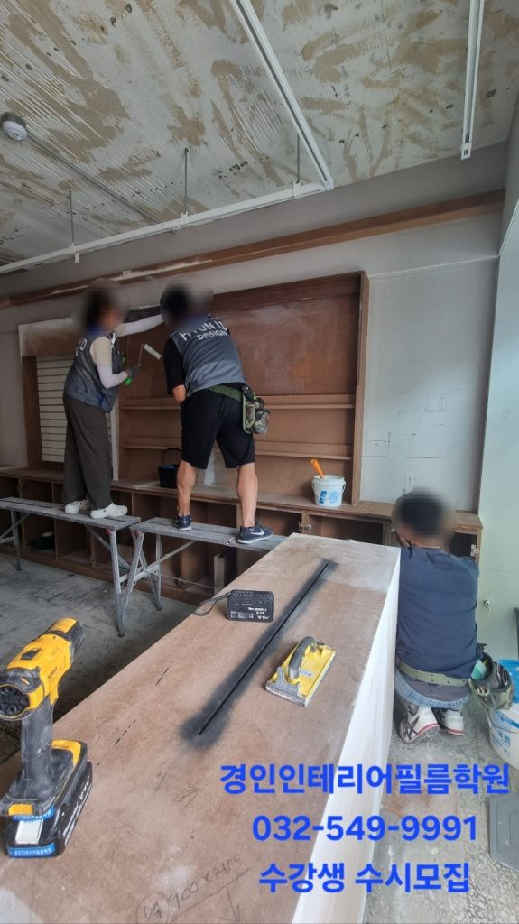 "실습생이 퍼티와 프라이머 밑작업 후 필름을 붙이는 과정"